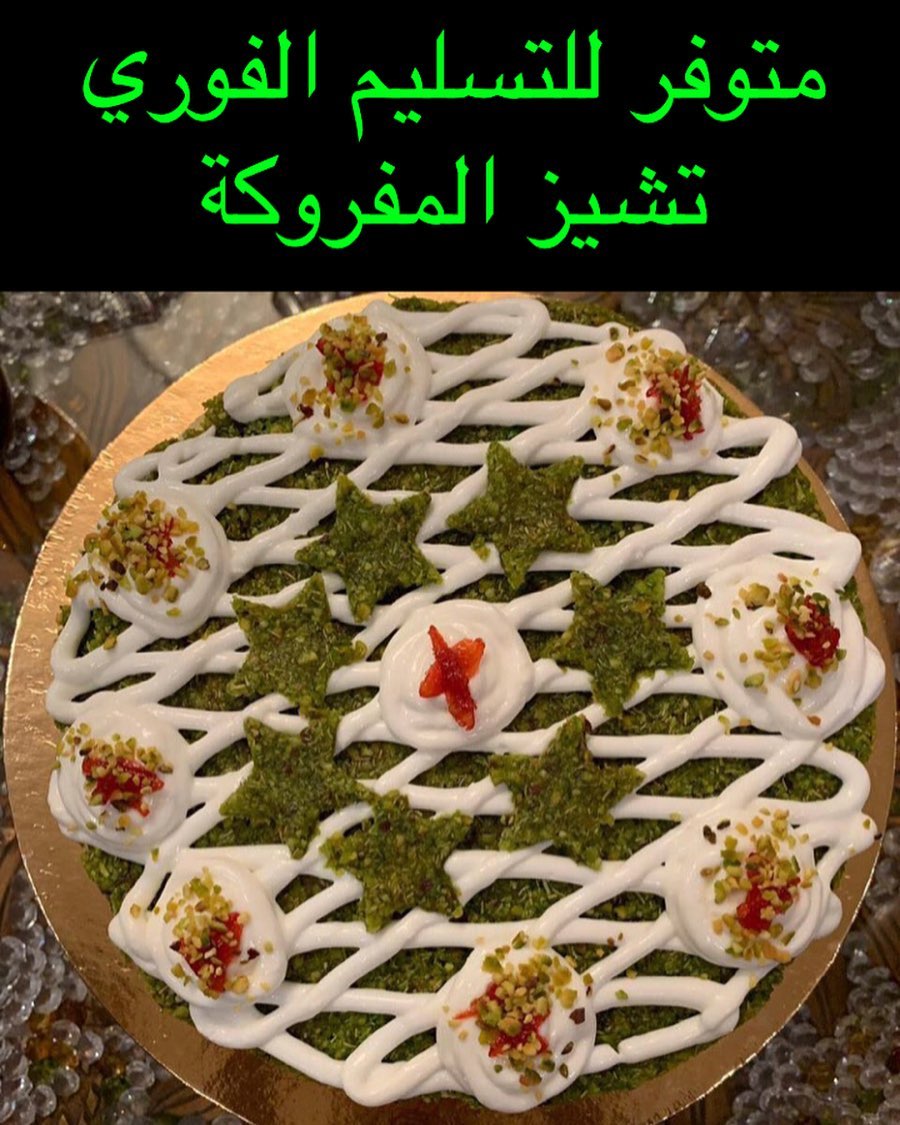 #تشيزكيك_#الرياض#كيك#طلبات#