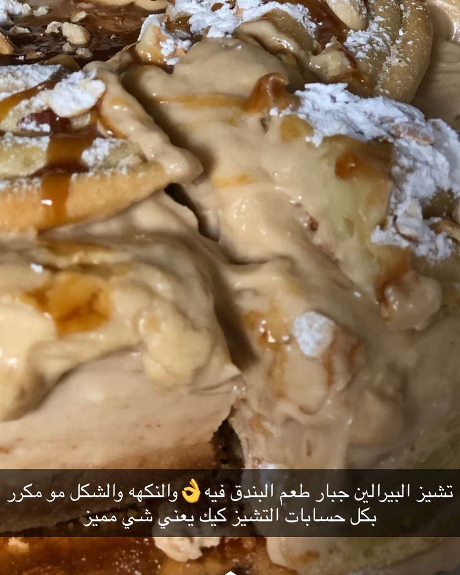 #تشيزكيك_#الرياض#كيك#طلبات#