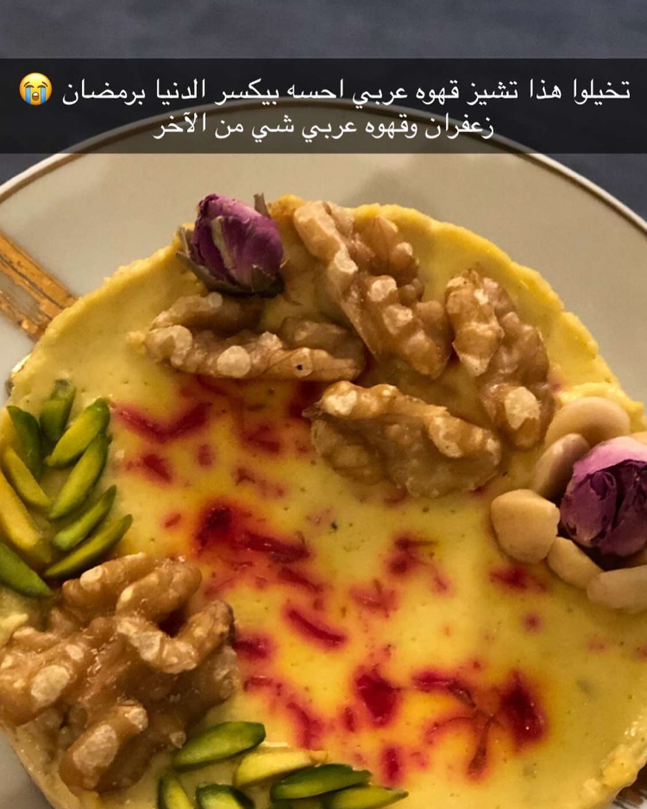 #تشيزكيك_#الرياض#كيك#طلبات#