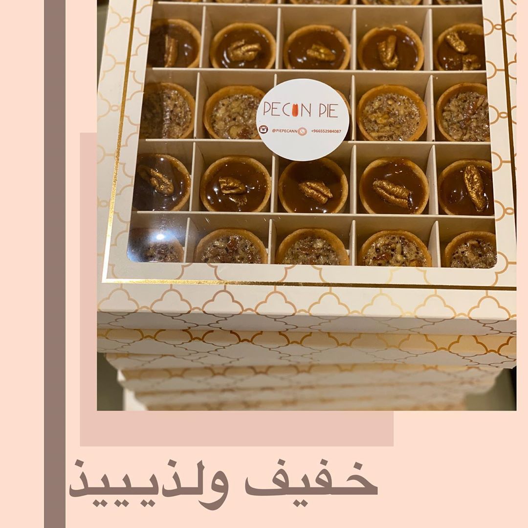 ♥️♥️ #خفييف #لذيذ #pecanpie