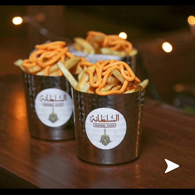 السلطانة شاورما&كوفي ستيشنز