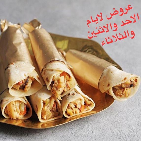 السلطانة شاورما ستيشن