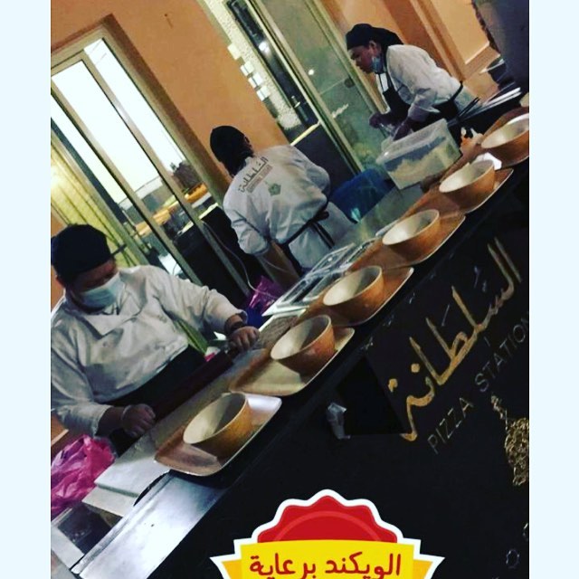 السلطانة بيتزا ستيشن حرصنا على ان نجمع الجوده والنظافة والطعم اللذيذ والخدمة معا