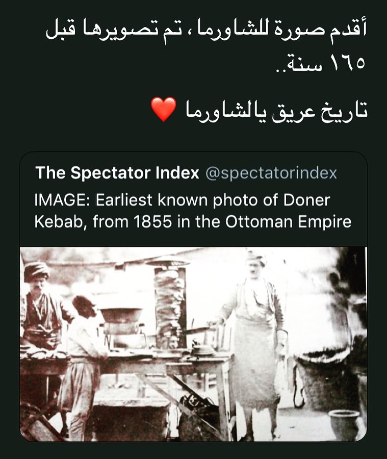 السلطانة شاورما ستيشن