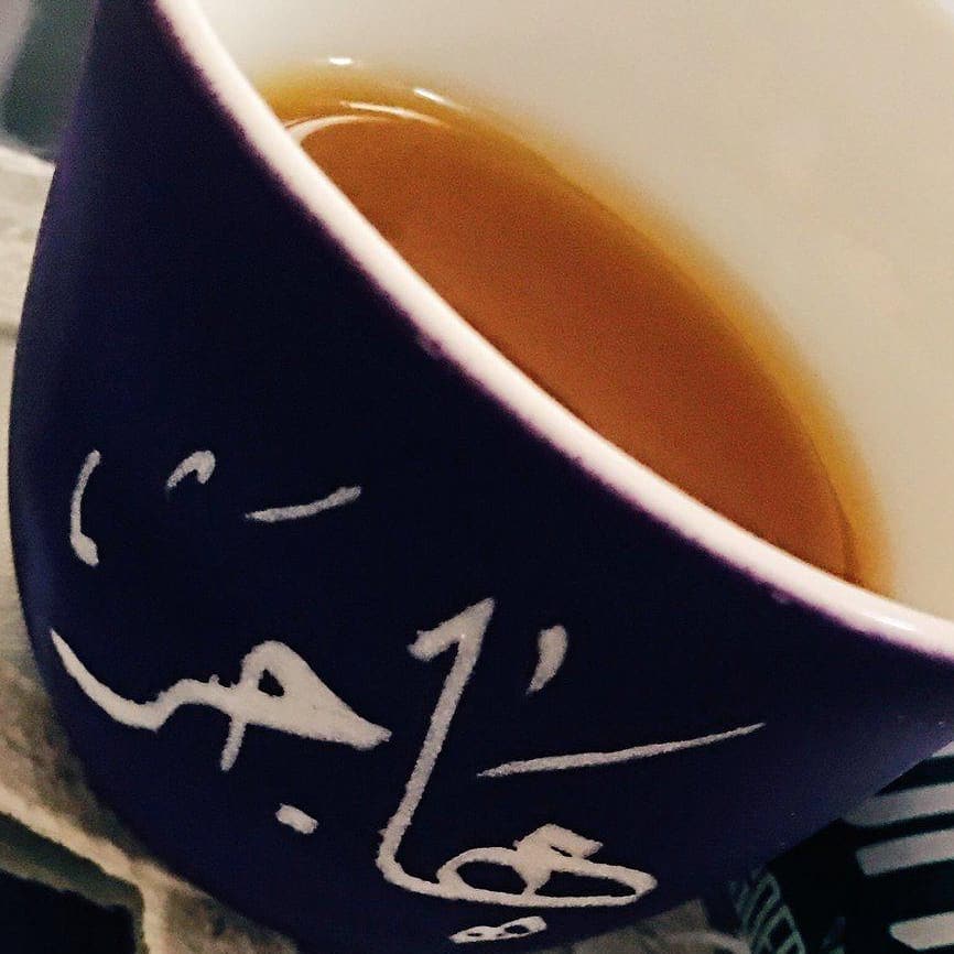 القهوة كالحب؛ قليل منه لا يروي، وكثير منه لا يُشبِع. #قهوة