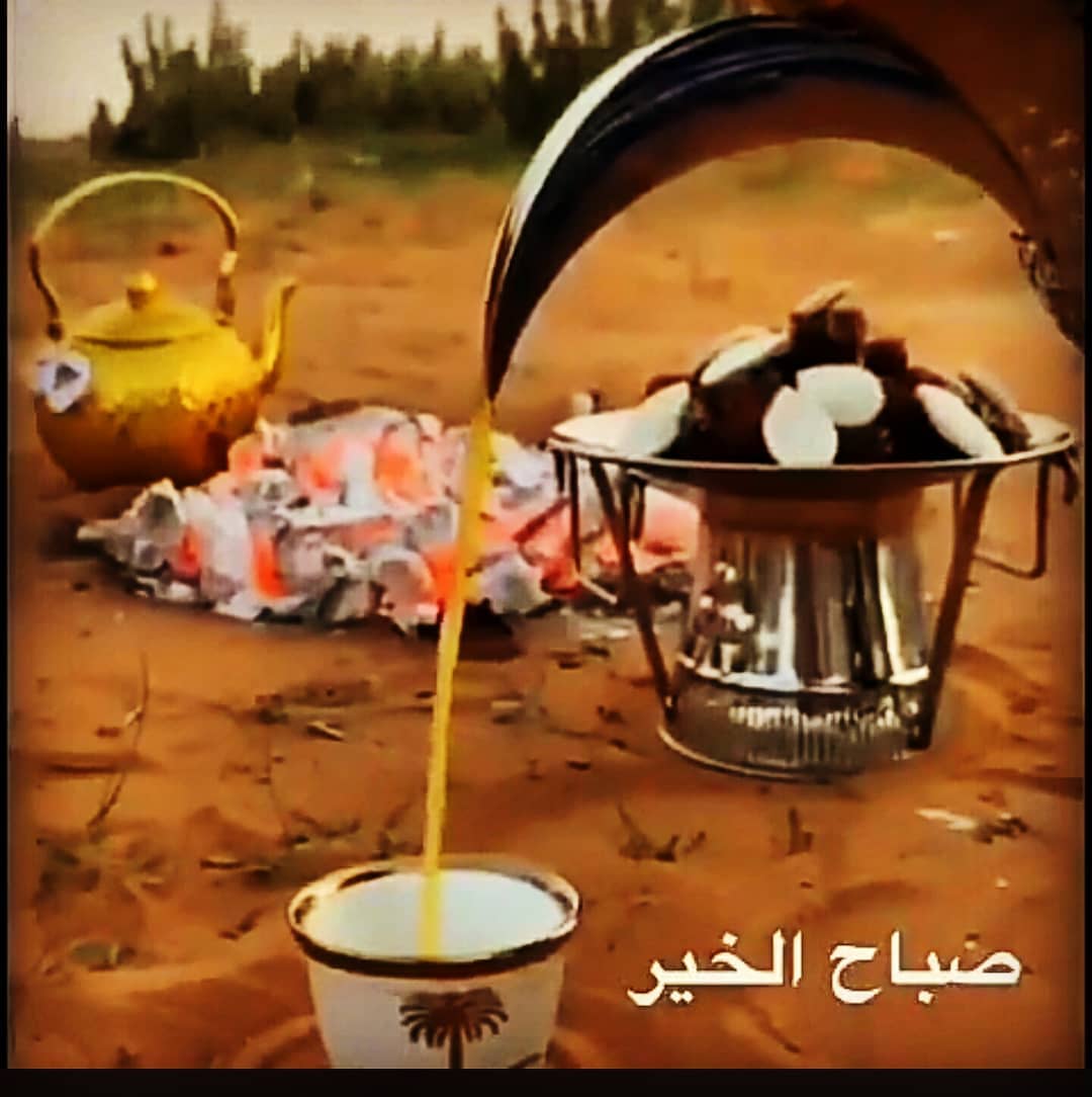 صباح البرررررررررد⛄❄⛄ يبيلها قهوة عربيه من للطلب دايركت #قهوة_الصباح