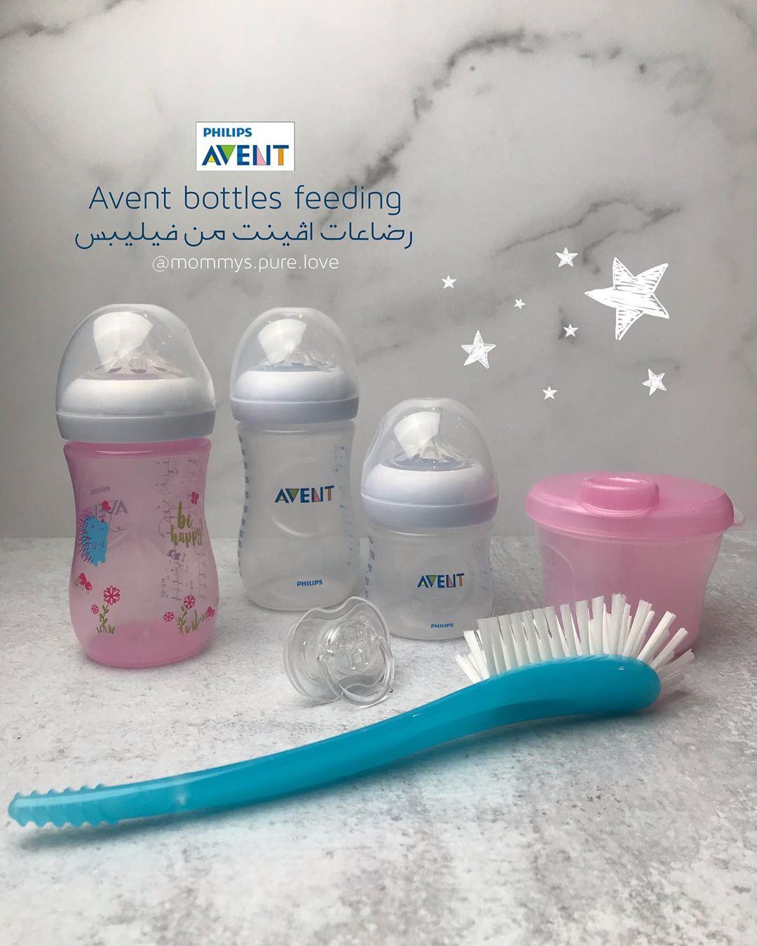 رضاعات اڤينت من فيليبس .. ( تصحيح لاسم المنشور Avent feeding bottles ) .. خلوا المشور هذا