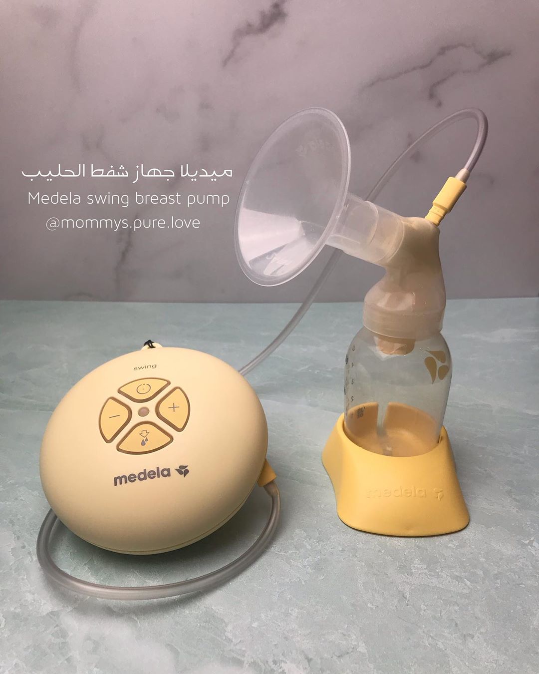 ميديلا جهاز شفط الحليب ( أتمنى تقرأوه للنهاية ) .. جهاز رائع ومريح وحاصل على جوائز عالمية