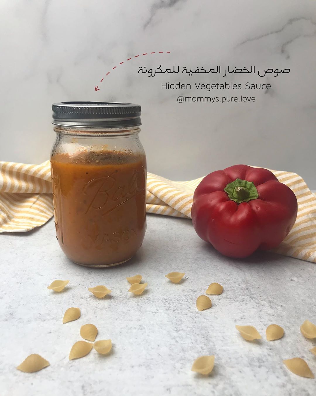 صوص الخضار المخفية .. ( وصفة المكرونة بصوص الخضار المخفيه موجودة تحت ) .. أغلب الأطفال يمك