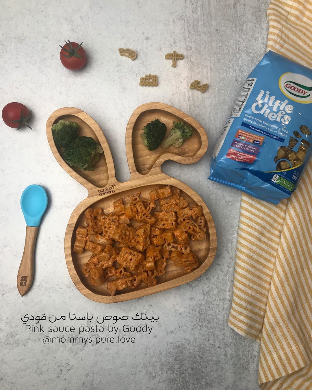 الوصفة في البوست السابق من يد ملوكة ♥️ #طباخين_المستقبل #mylittlechefs #goodykitchen #good