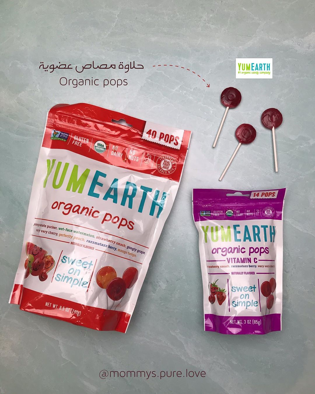 الحلاوة العضوية من البراند الشهيرة YUMEARTH .. من الحلويات اللذيذة اللي بأقدمها لأطفالي ،