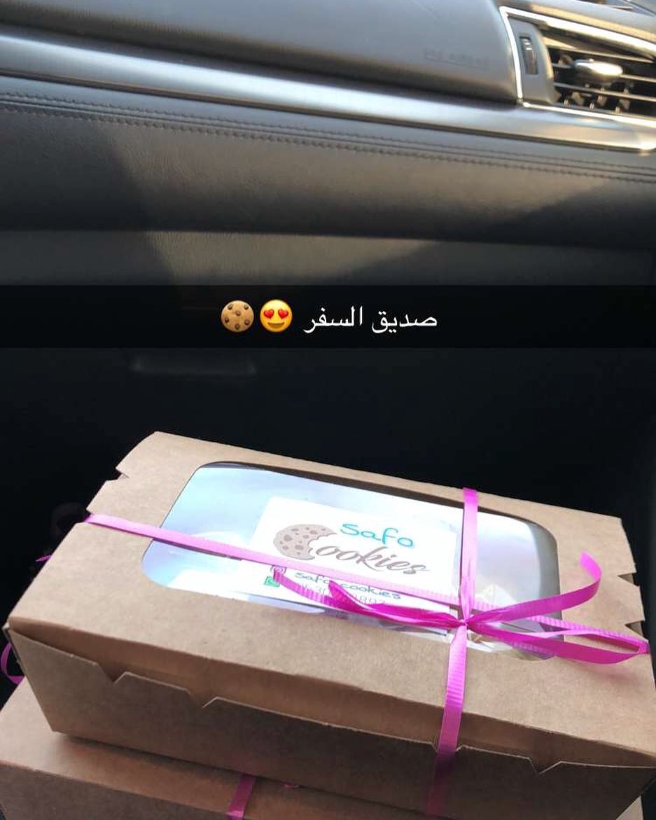 كوكيزنا معاكم في كل مكان ✨ تصوير زبونة . . . #طلبية_اليوم #كوكيز_هش #crinkle_cookies #كرن