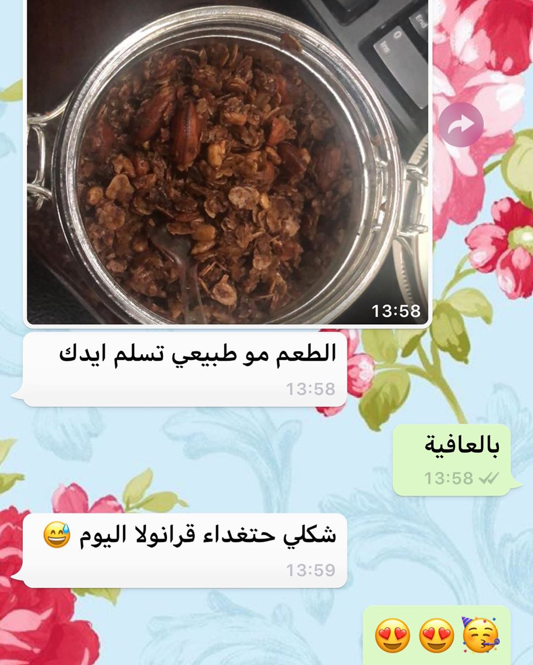 بالعافيةThank you for sharing with us ❤️❤️❤️ #granola #jeddah #healthyfood #darkchocolate