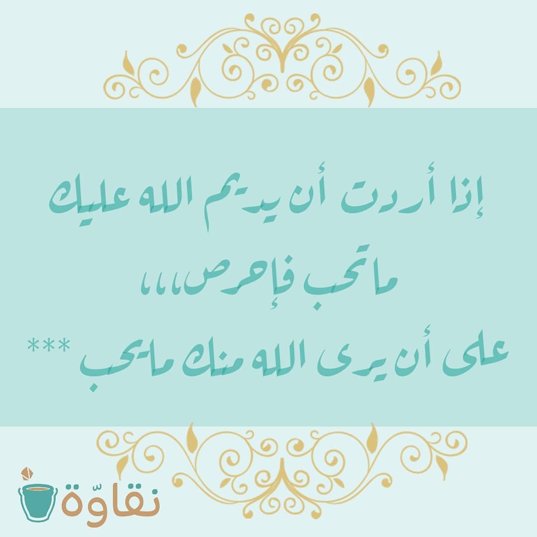 قهوة نقاوة غير ...