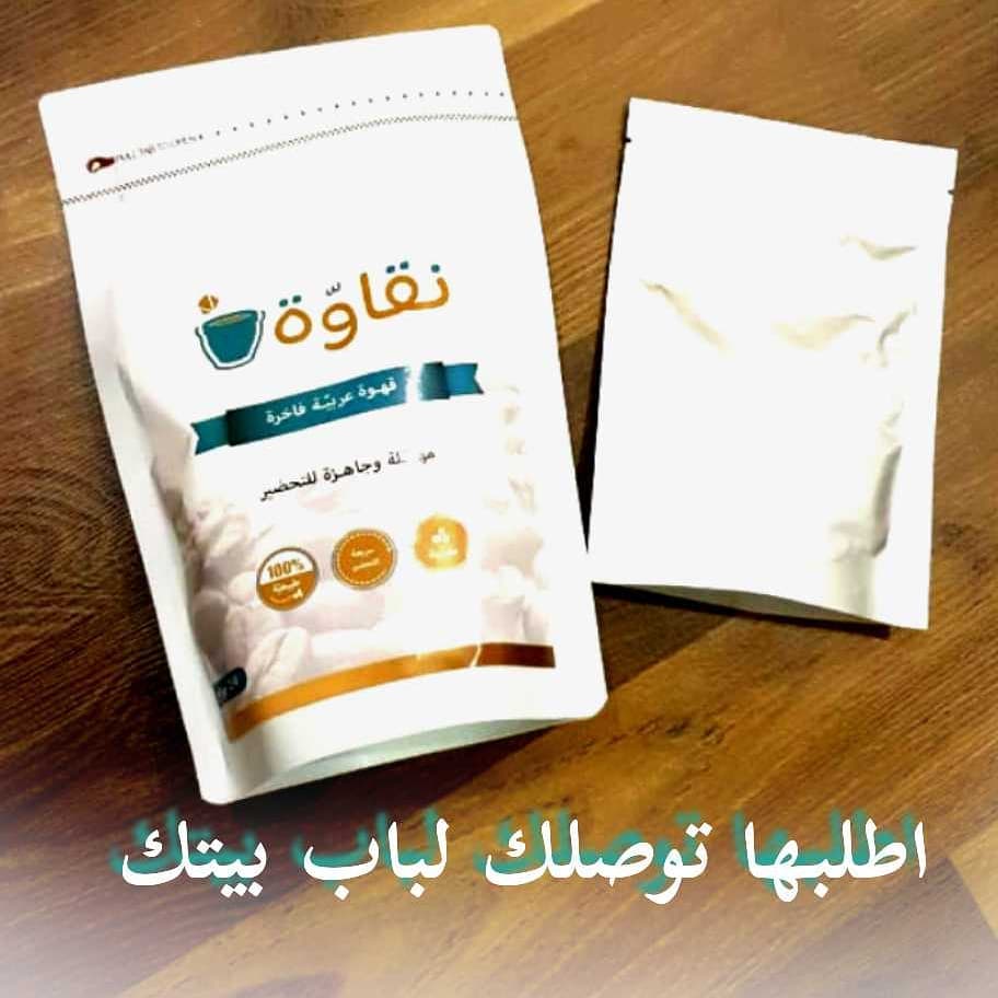 5اكياس وفوق التوصيل مجانا لأهل مكه لطلب واتس : حياكم ....
