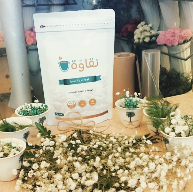 ياكيف اوصف بك احساس اكبر من البوح ...❤