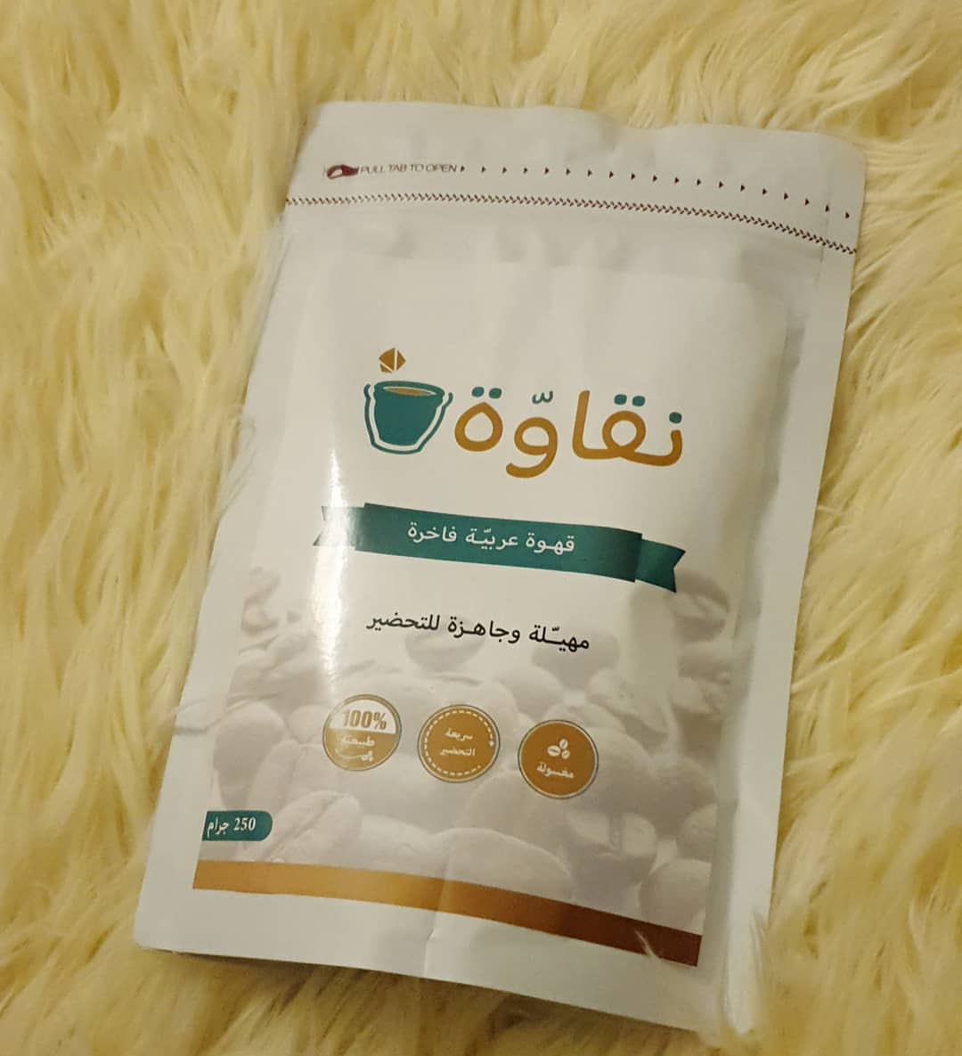 القهوة صّديقة الوحدة ، وسبب المزاج الجَيد لطلب واتس/