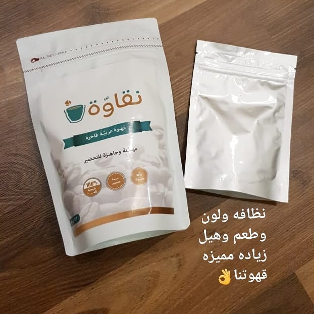 قهوة مميزه تستاهلكم جربوها