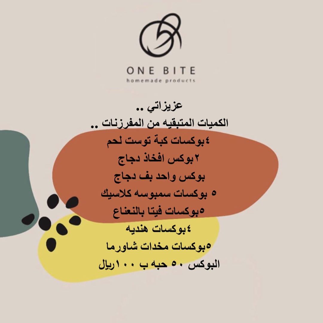 مثلثات فيتا بالنعناع