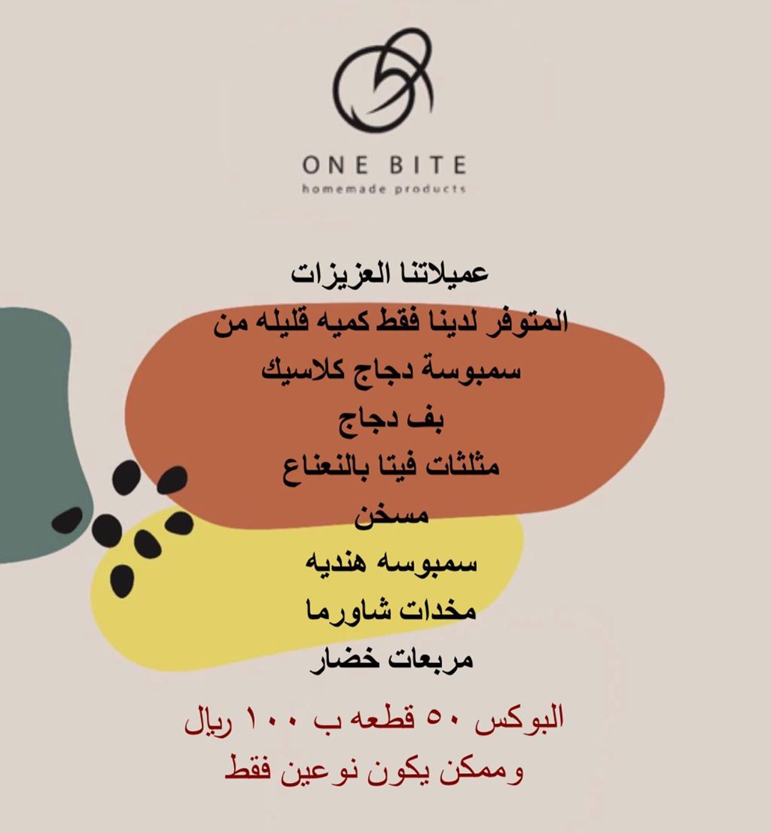 السمبوسه الهنديه مع صوص التغميسه الهنديه توديك لعالم ثاني