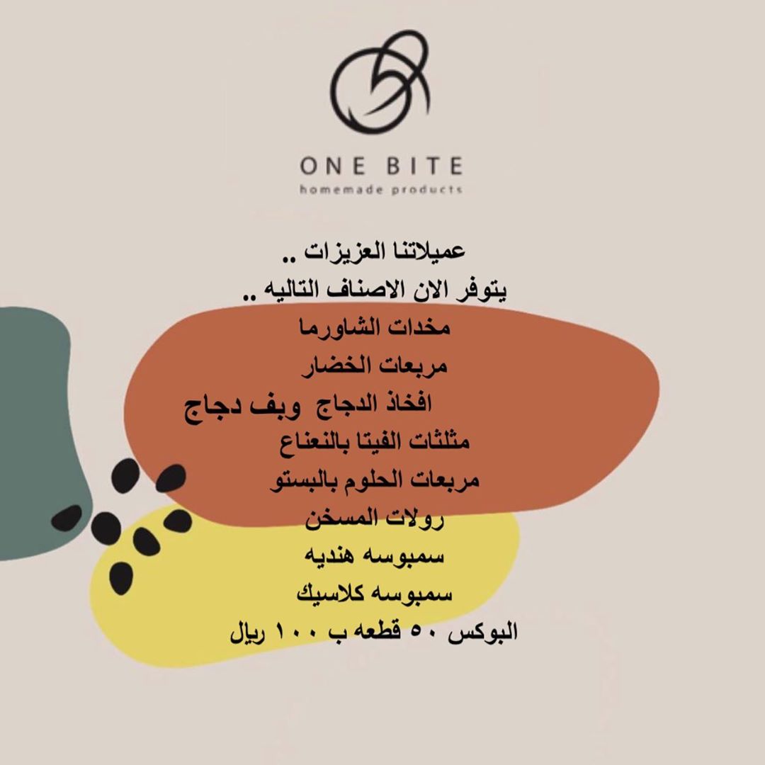 بف دجاج الذ شي بالحياة