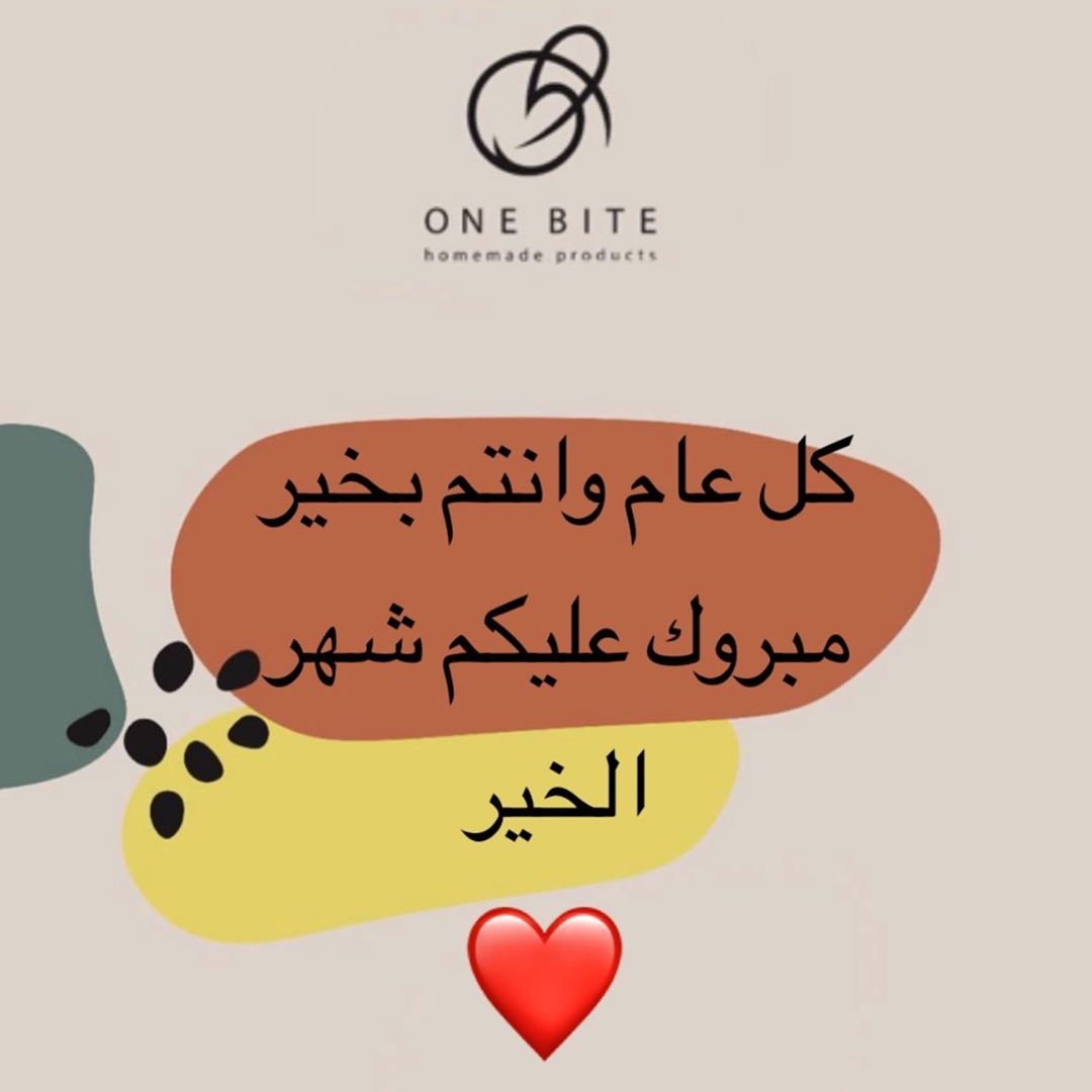 مربعات الخضار المقرمشه
