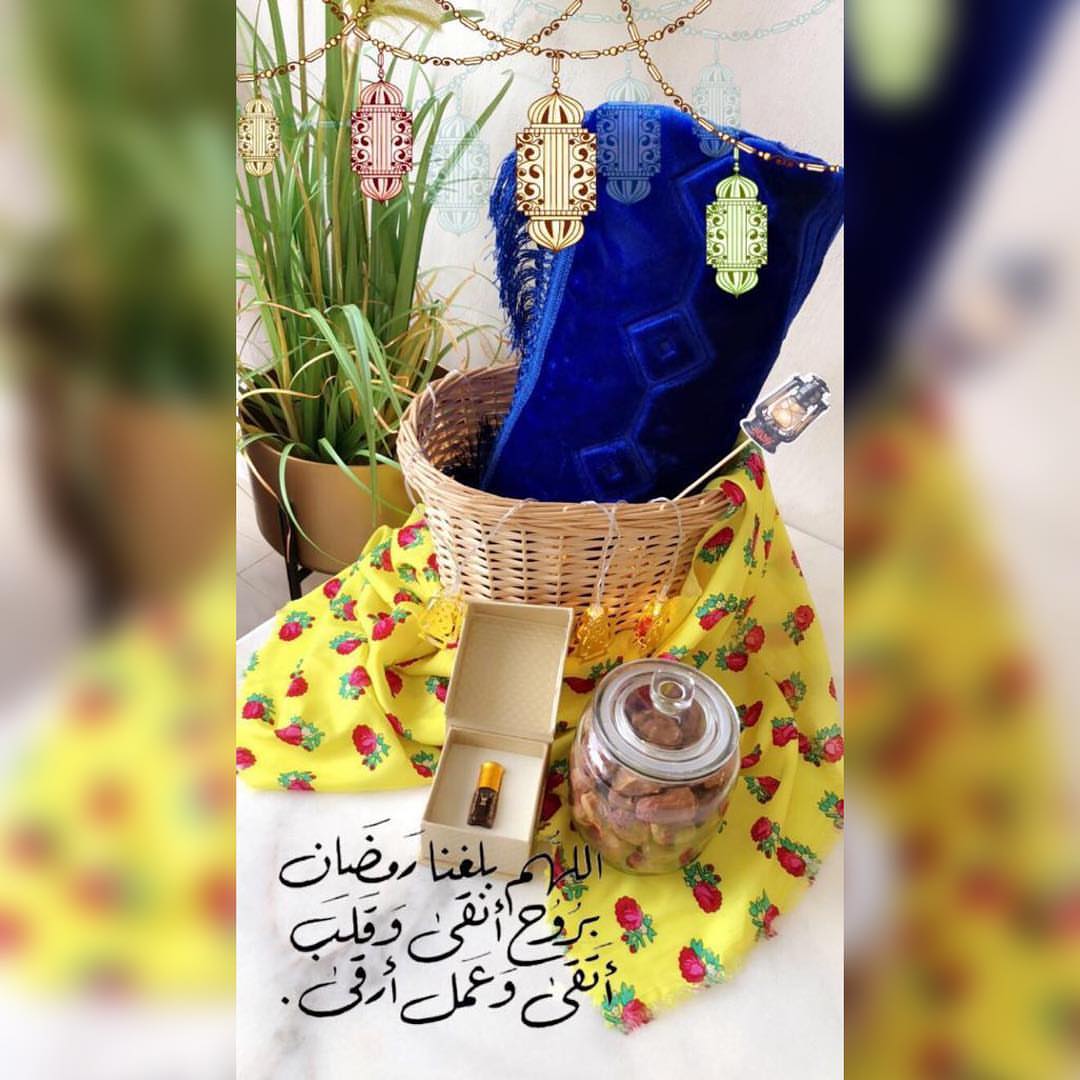 " أهلاً رمضان" ❤❤❤❤❤ يسعد مساكم حبيباتي .. هديتنا ذي السنه لرمضان حرصنا انها تناسب تهدينها