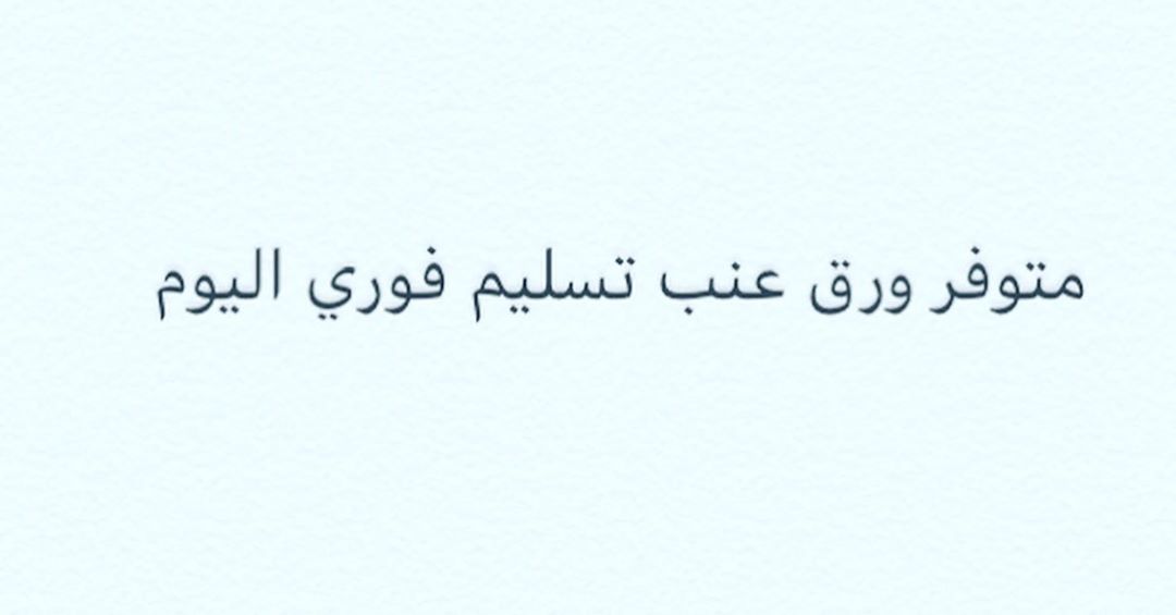 مين شارك بمسابقة #مرزوقه ؟