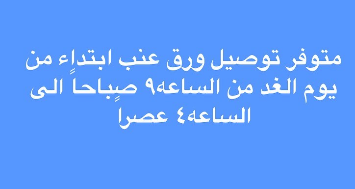 وش اكثر شي فقدتوه بالحجر ؟