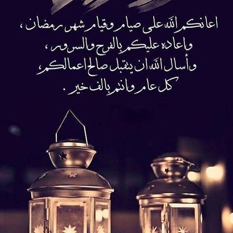 وش اكثر شي فقدتوه بالحجر ؟