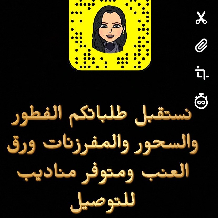 للطلب والتواصل واتس اب