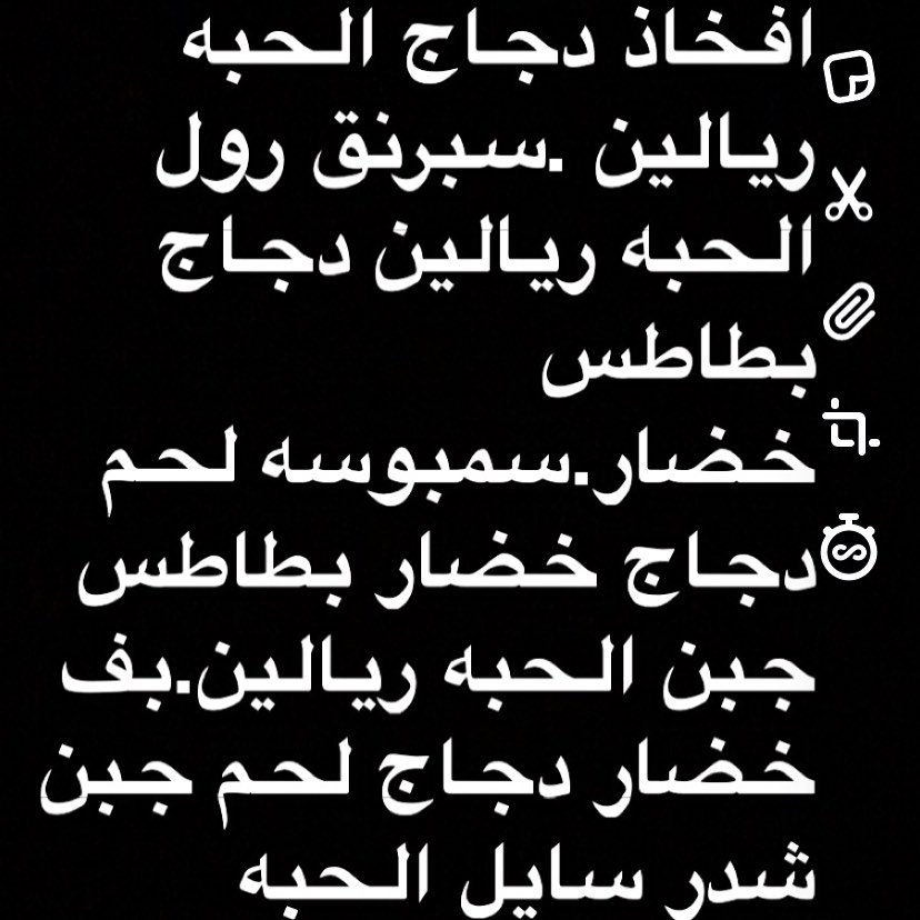 للطلب والتواصل واتس اب