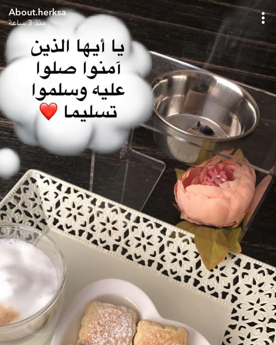 مساء الورد تصوير الجميلة اباوت هير