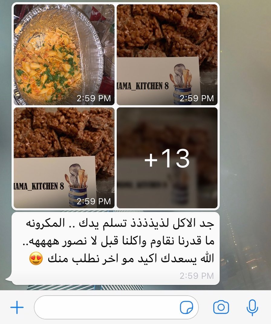 عليكم بألف عافيه