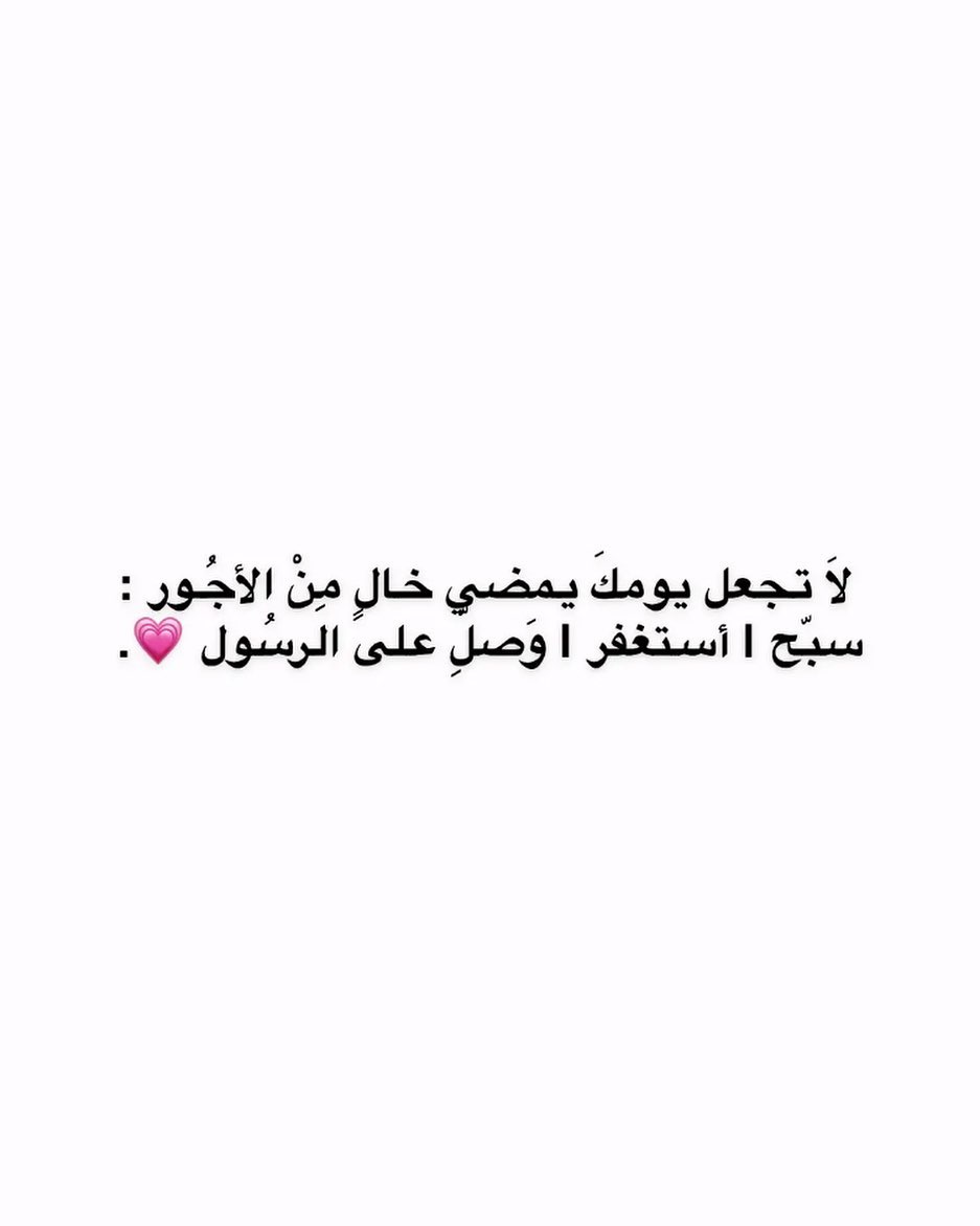 عليكم بألف عافيه
