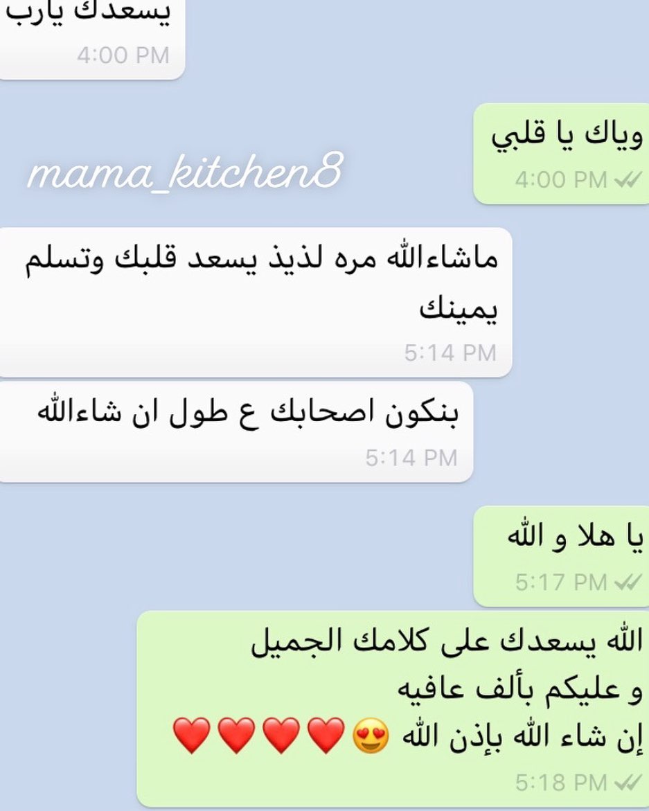 شيزكيك ( فستق + قرفه )