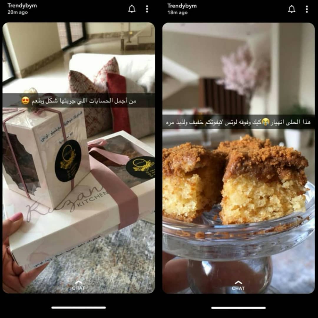 اليوم الوطني