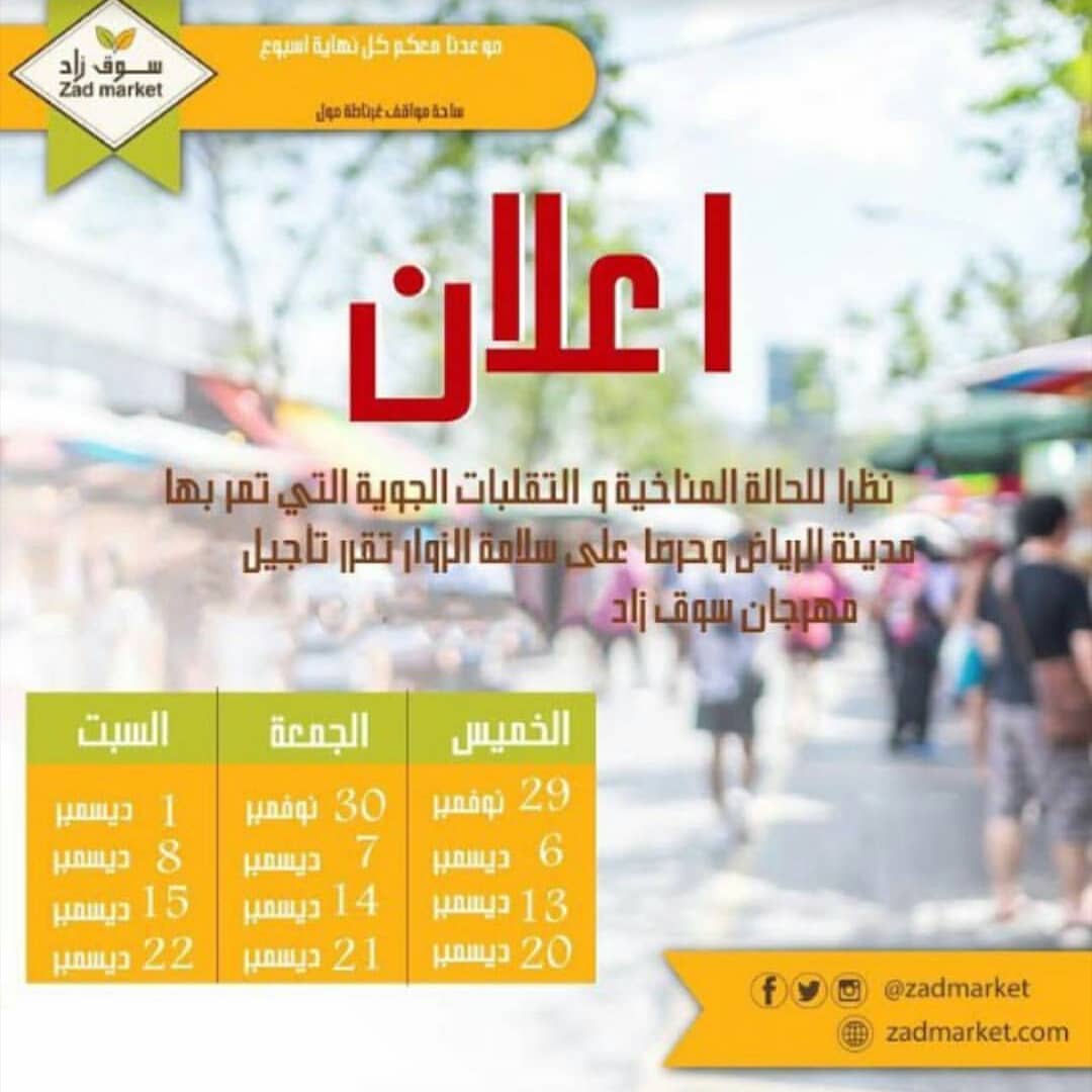 موجود بمحل ديزرت قودز -التخصيصي