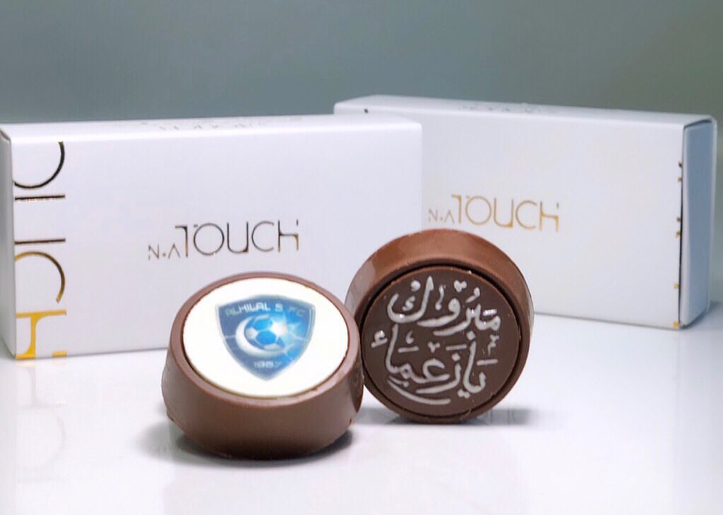 تشرف وطني الحبيب بهذا الفوز العظيم