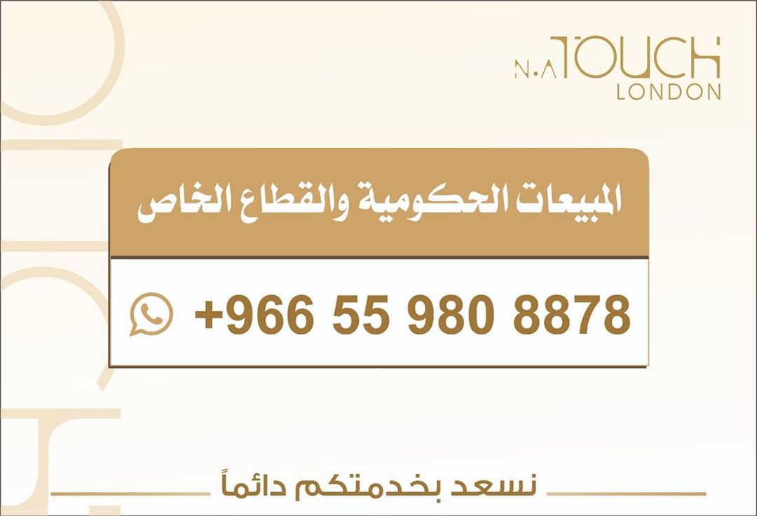 توزيعات الاسماء والطباعة الخاصه ١٢ ريال للبوكس الواحد يحتوي على قطعتين من اختياركم منسقه ا