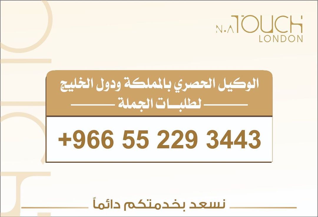توزيعات الاسماء والطباعة الخاصه ١٢ ريال للبوكس الواحد يحتوي على قطعتين من اختياركم منسقه ا