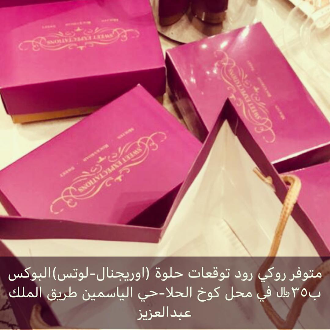 من تصوير الحلوات بالعافية