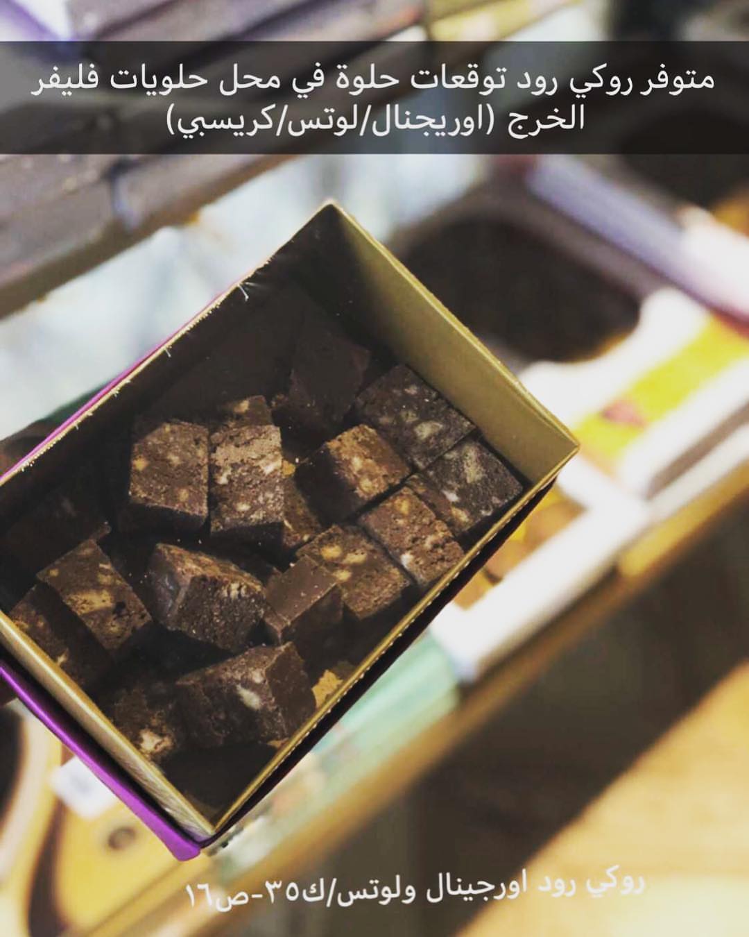 من تصوير الحلوات بالعافية