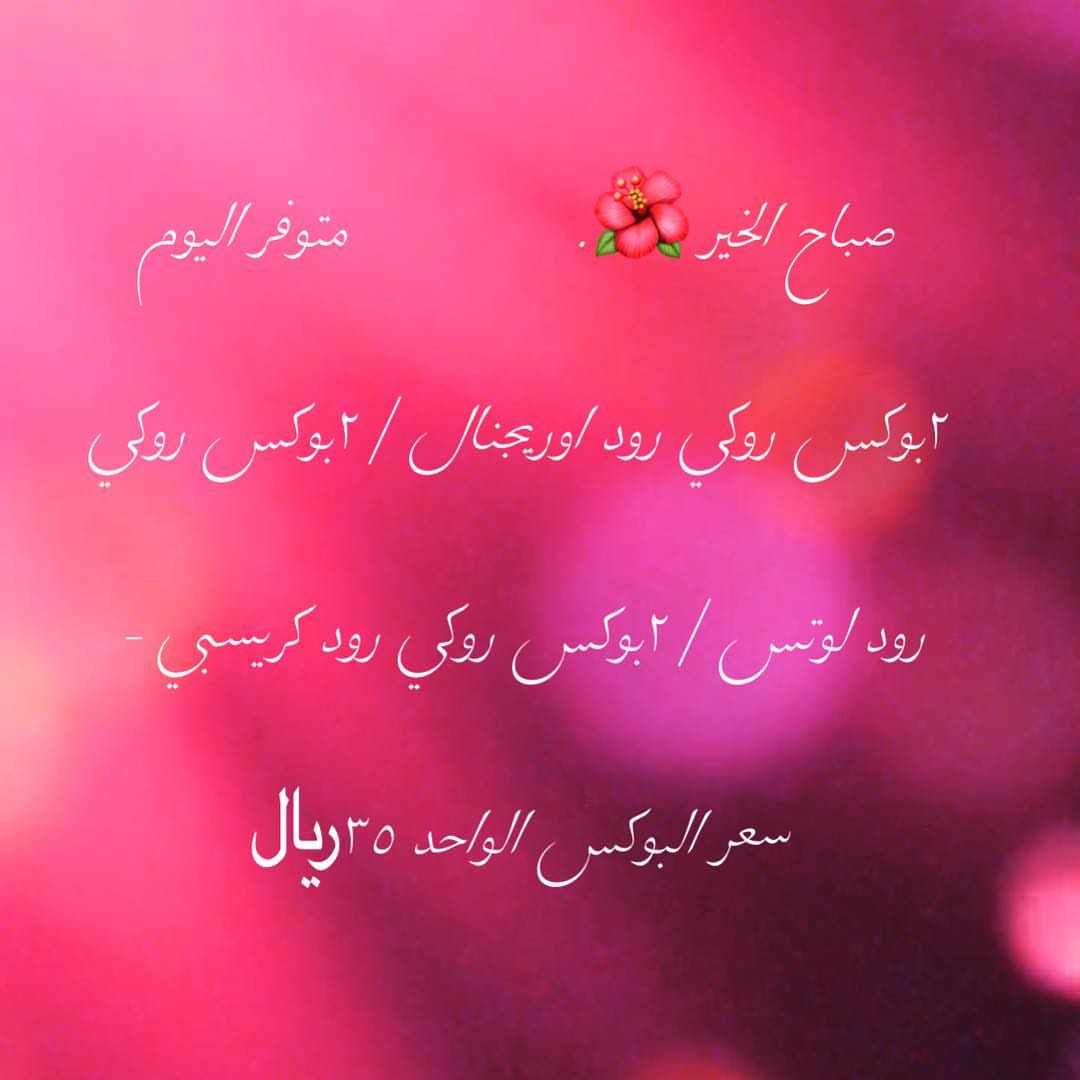 من تصوير الحلوات بالعافية