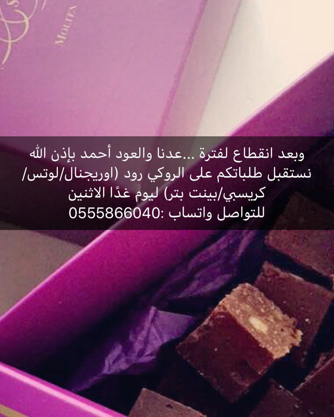من تصوير الحلوات بالعافية