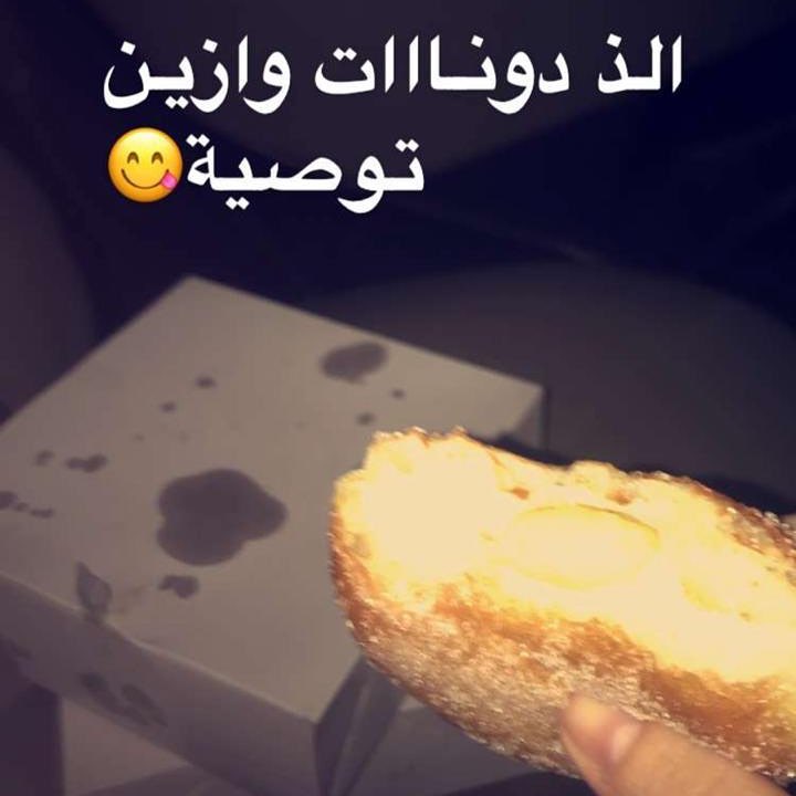 آراء الزبائن