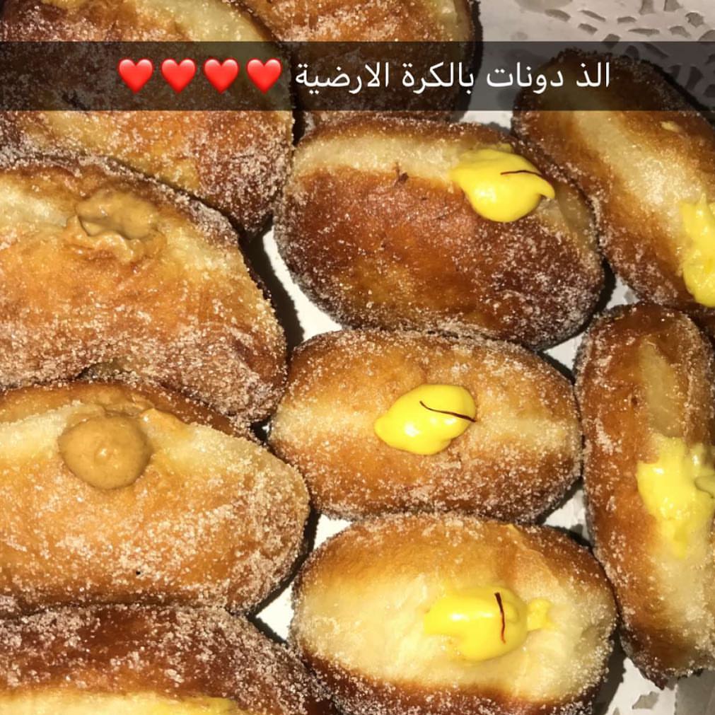 تعليقاتكم الإيجابية تسعدنا #دونات
