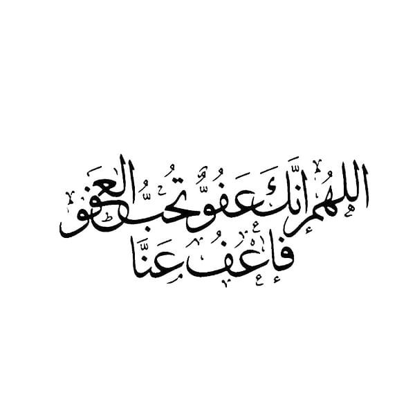 جعلها بالعافيه عليهم رائي عميل