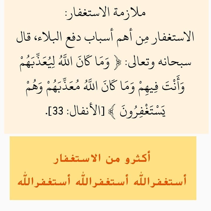 كلنا مسوؤل *حرصاً لسلامة الجميع* *لا يوجد لدينا توصيل الوقت الحالي وذلك تماشين مع إجراءات