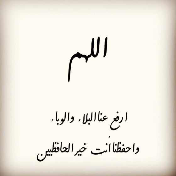 كلنا مسوؤل *حرصاً لسلامة الجميع* *لا يوجد لدينا توصيل الوقت الحالي وذلك تماشين مع إجراءات